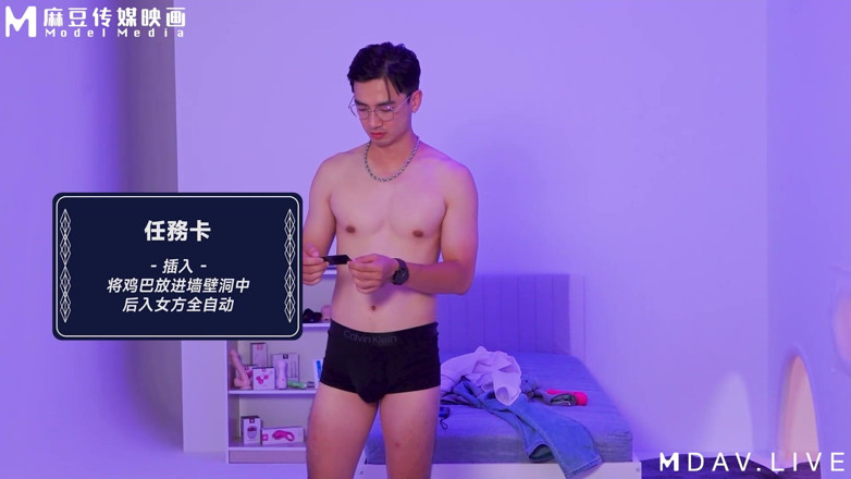 ModelMedia Asia: MTVQ23-ep4 Solo una relazione di incontro EP4 / Pompandosi, succhiando, leccando,...