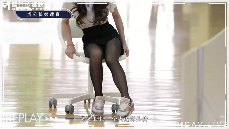 ModelMedia Asia: Mtvsq2-ep11 Goddess Sports Festival/11th Time/all Ol! Office Chair Race!
