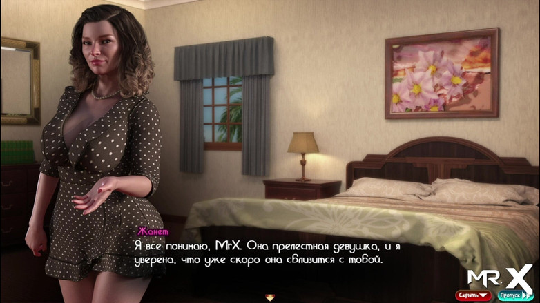 Mr Studio X: Poklad Nadie - našel jsem své sperma na mé posteli E1 # 61