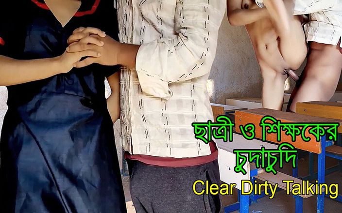 Nasty Chili: Eine lehrerin hüpft auf dem schwanz ihres schülers in bangla-sexvideo
