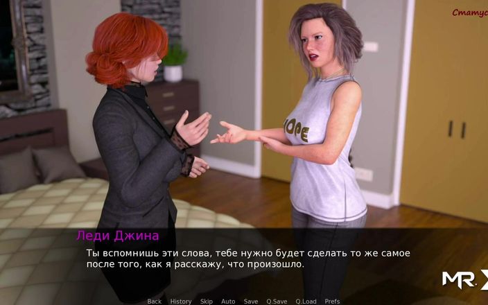 Mr Studio X: Dusklightmanor - Eventos importantes # 101