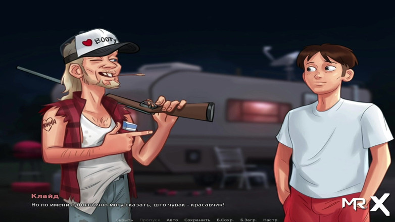 Mr Studio X: Summertimesaga - komm und fick mich e3 # 9