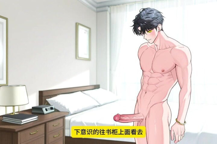 Yubabamini: 50-minute Sex Game Experience