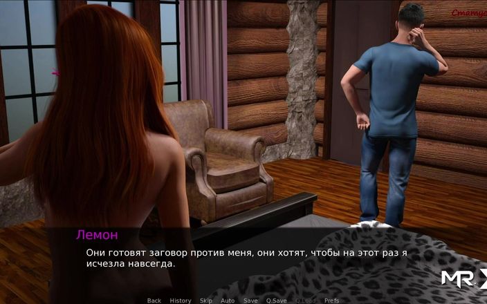 Mr Studio X: Dusklight manor - Entra nel bagno, lascia la porta aperta E1 # 27