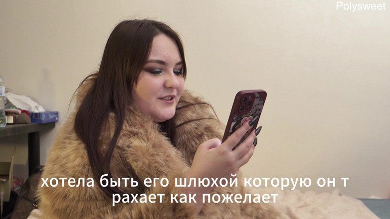 Polly Sweet: Порноистория - Правдивая История О Том, Как Жена Рогоносца Изменила Ему С Помощью Кунилингуса