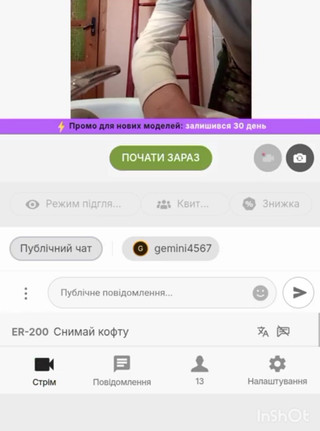 Like sexy milfs: 是我