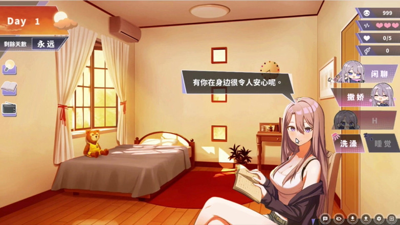 NSFWOtaku: Hentai Game - Happiness Double Room - Boobjob and Sex Scene Free...