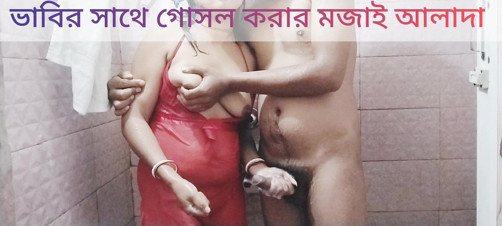 Uttar dinajpur: Miałem dużo zabawy kąpanie się w łazience z gorącym indyjskim Bhabhi