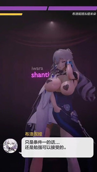 No.9 Impatto Genshin; Bronya; Timido; Doppia penetrazione; Impregnazione; Tigre Bianca; Dance Bang; Eiaculazione interna