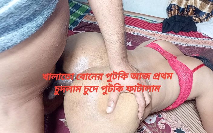 BanglaSexy24: Desi bigass üvey kız kardeş üvey erkek kardeş tarafından sikiliyor ben eğilip...