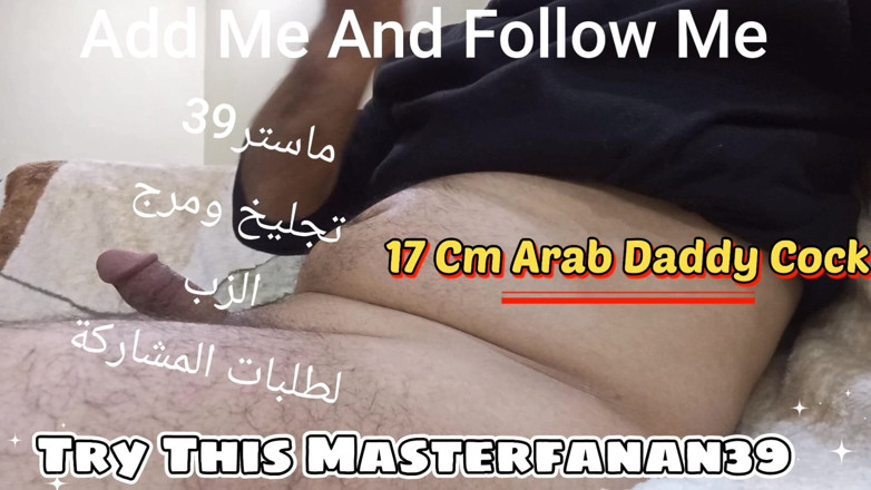 Samerjor1986: Mijn Arabische moslimlul Amman Jordan