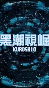 No.ksgh09 Climax Labs Ep.50 Ultra Sensitive Primary Heartthrob Unlocking the Control Shot Complete Achievement Ep.3