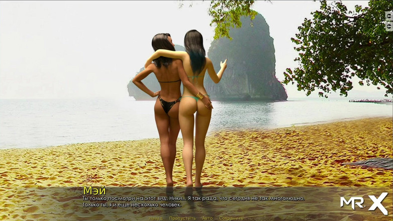 Mr Studio X: Recuperando o Passado - Óleo de Praia de Belezas # 211