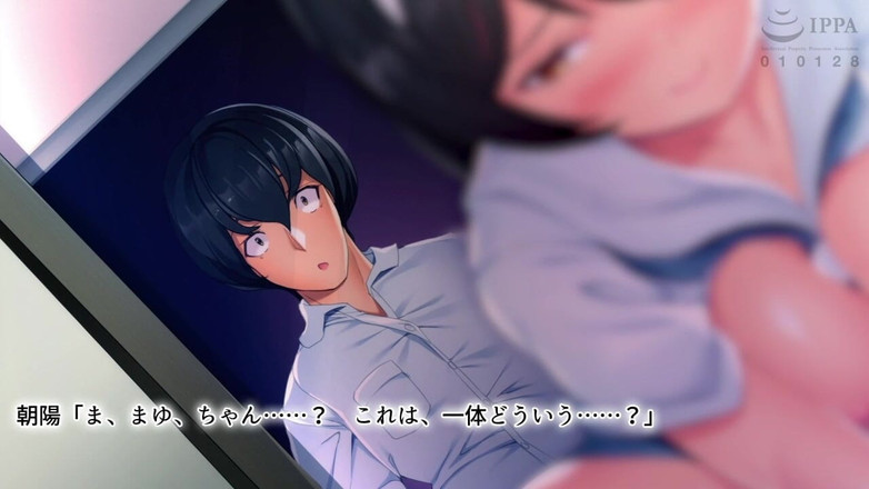 Hentai Eagle: Zbitá divným chlapem, neříkej to mému příteli