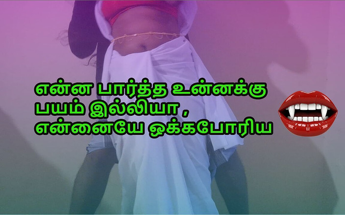 Delightrose: Sexe indien torride entre une femme fantôme et un homme