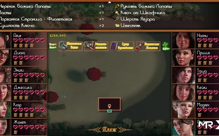 Mr Studio X: Treasureofnadia - Puzzles 7-12 Walkthrough E3 89