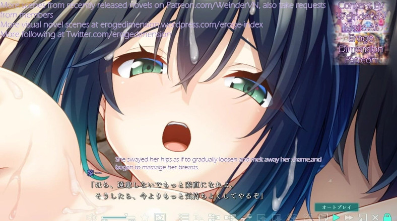 Eroge Dimension: Haison Shoujo ni Scen 21-25