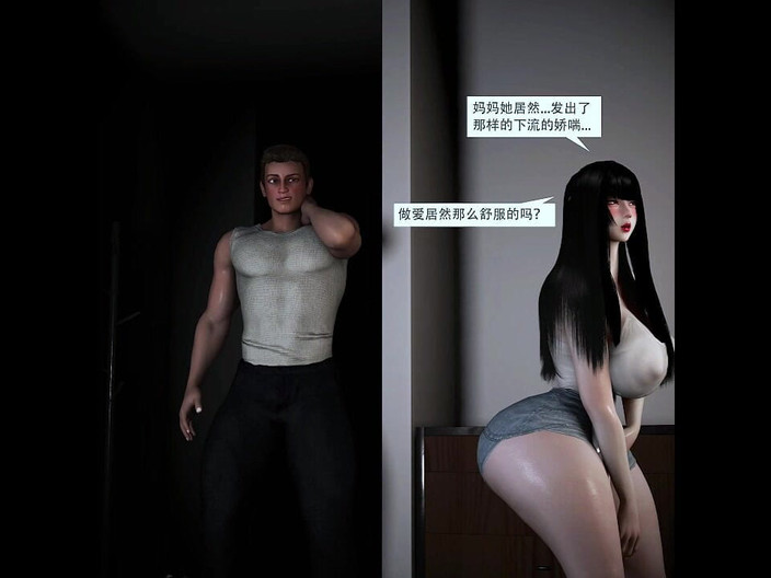 Soiyu Hentai: 美女动画诱惑协议 3D 动画 成人动漫