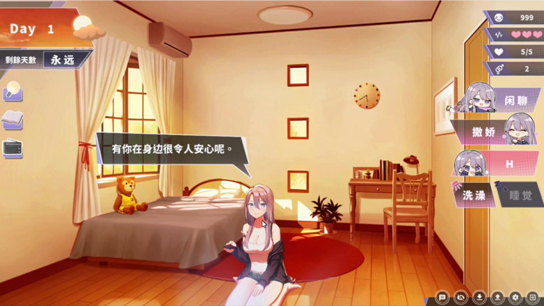 NSFWOtaku: Hentai game - happiness double room - la donna dai capelli d'argento...