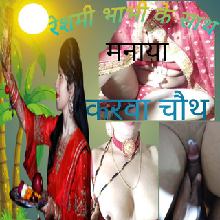 HotBhabhi420: Chị dâu Ấn Độ ăn mừng Karva Chauth với anh rể