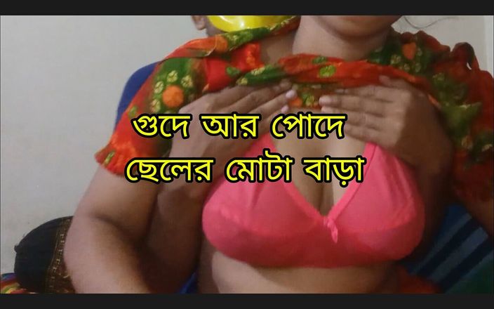 Dhaka studio: 뱅글라를 따먹어 선명한 오디오