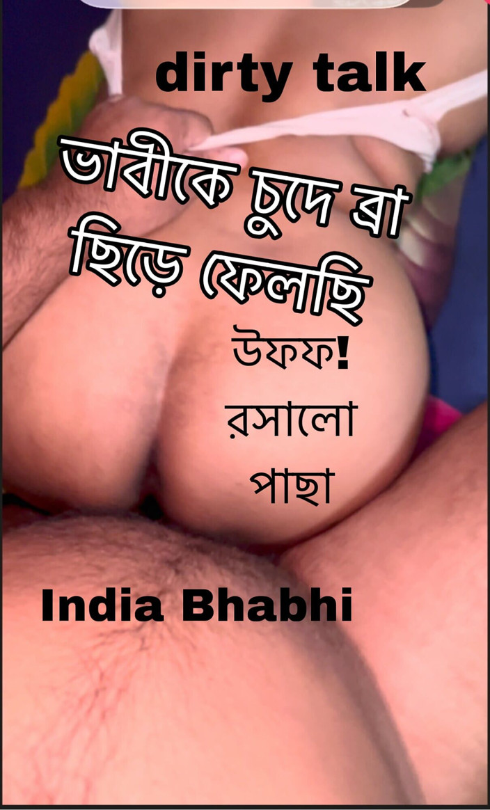 taslima81: Indická bhabhi devar šuká v domácí části druhé desi
