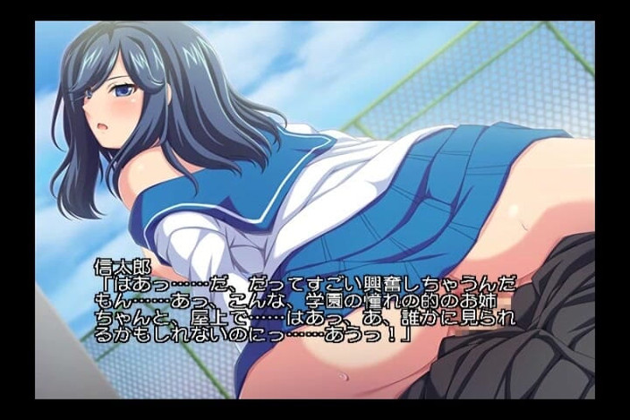 Hentai Eagle: Stiskněte a táhněte nevlastní sestru, škádlí, jen pokud tě miluje