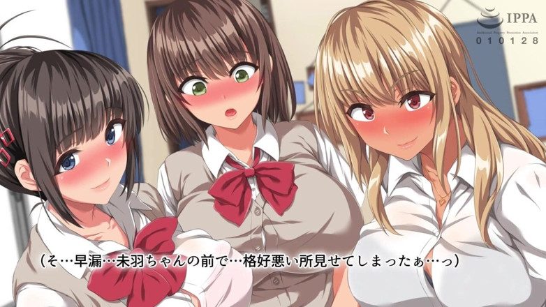 Hentai Eagle: Мій величезний член призвів до несподіваних фізичних стосунків з деякими гарячими, грудастими дівчатами!!