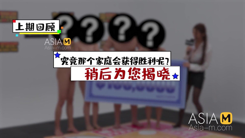 ModelMedia Asia: Program Mtvq16-ep4 Erotic Monopoly ep4 / Mulut dan tangan bersama, cicipi...