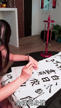 Li Er Has Sex with Her Stepuncle on New Year Night