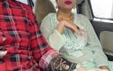 Horny couple 149: Primera vez en coche follada en hermosa mujer india