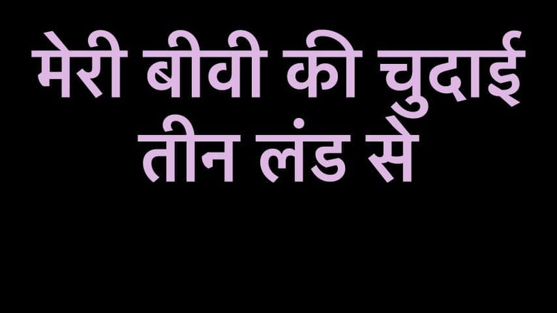 honyrose: デジ妻と3人