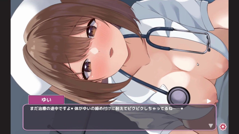 NSFWOtaku: Gioco hentai - l'infermiera maliziosa cavalca il cazzo - Sakusei Shinsatsu