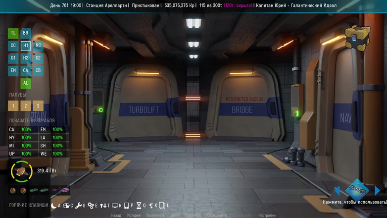 PornGameHunter: Wszystkie sceny seksu z Nimhe - Space Journey X