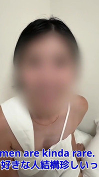 [Die Frau, die mich überredet hat] Ich wurde auf dem Heimweg von einem Ramen-Laden angesprochen... Aufgeregt über & Sex