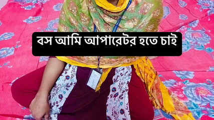 Bdsex24: Patron operatör olmak istiyorum lütfen bana bir şans ver