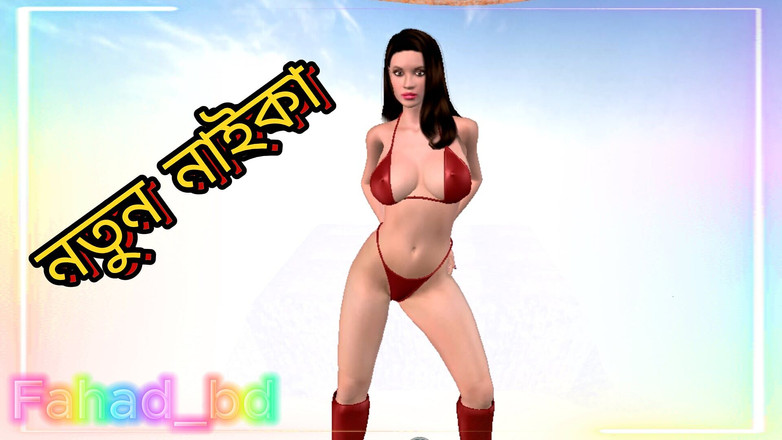 Fahad_bd: Audisi pemotretan aktris model baru untuk ngentot habis-habisan