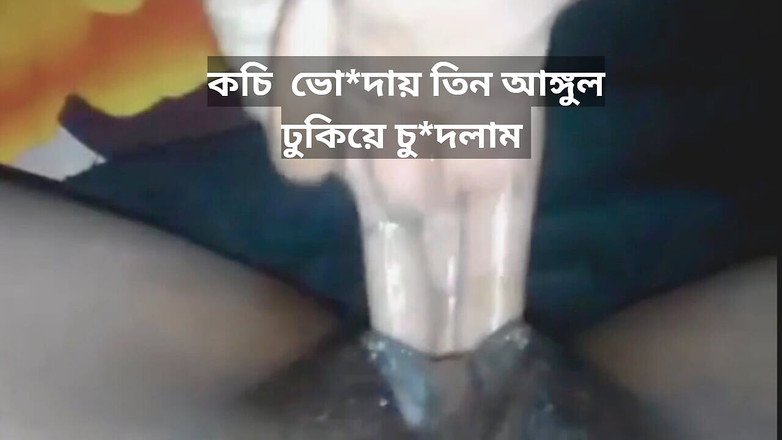 Shopna25: आज मैं अपनी चूत को जोर से चोद रहा हूं।