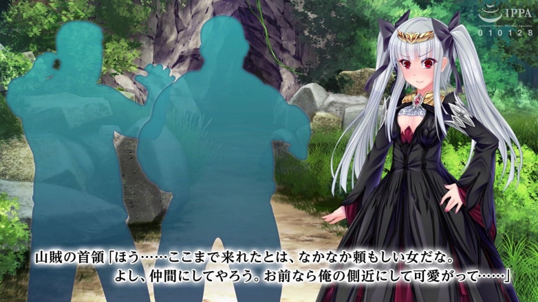 Hentai Eagle: The Motion Anime: Iris the Demon King Strikes Back