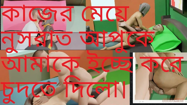 Nabirasi buvining mushukiga kiradi