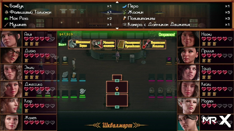 Mr Studio X: Treasureofnadia - Nalezeno artefakt Pokračovat v průchodu E2 72