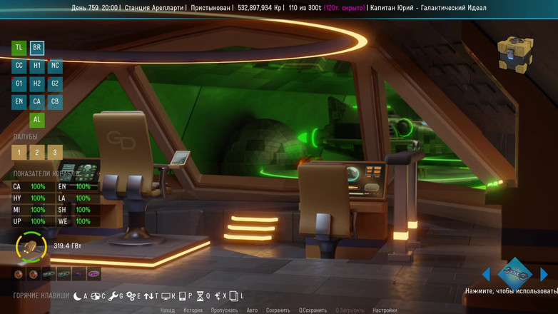 PornGameHunter: Semua adegan seks bareng vee - space journey x
