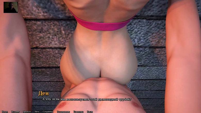 3DXXXTEEN2 Cartoon: Fucked my girlfriend on the roof, after cunnilingus and cum...
