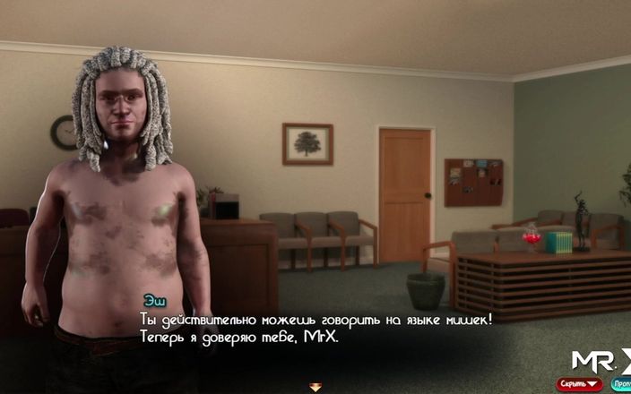 Mr Studio X: Treasureofnadia – manželka potěší E2 98