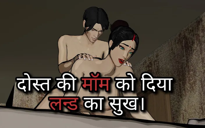 VijayDiyaPorn: Hardcore Sex with Friend's Stepmom