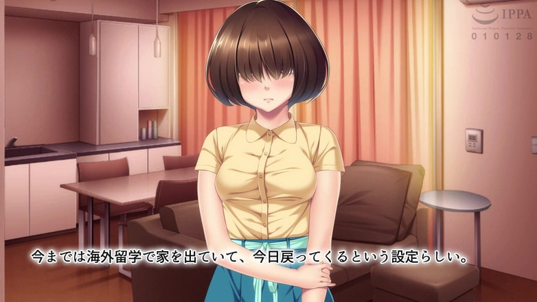 Hentai Eagle: Wenn du zu laut bist, wird dein freund uns hören -...