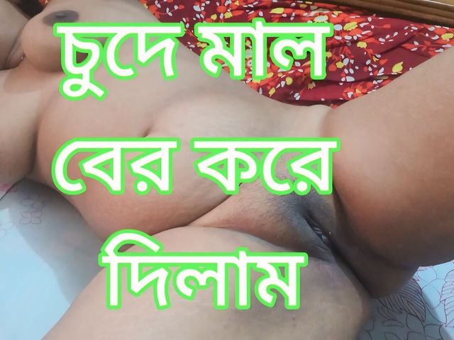 Of Profits From Advertising Shamim (Bd Sexy)