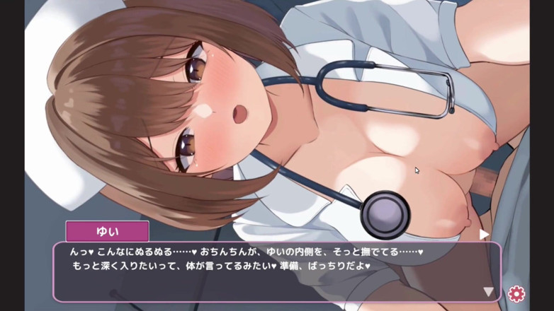 NSFWOtaku: Хентай игра - шаловливая медсестра скачет на хуе - Sakusei Shinsatsu