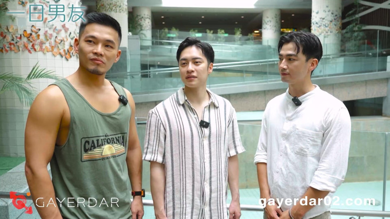 GAYERDAR: Bl-001-1-boyfriend for a Day / Date with Jia You