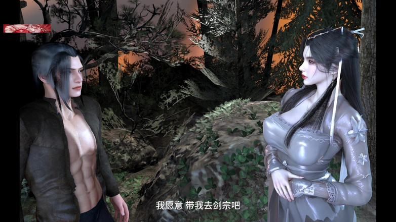 X Hentai: Sanal gerçeklik tanrıçası kızdırma dosyaları - 3 boyutlu animasyon hentai